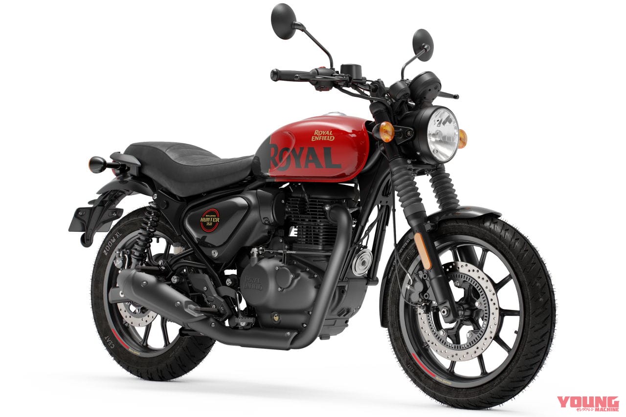 |ロイヤルエンフィールド新型車「ハンター350」 日本では2023年に発売! GB350キラーになる?
