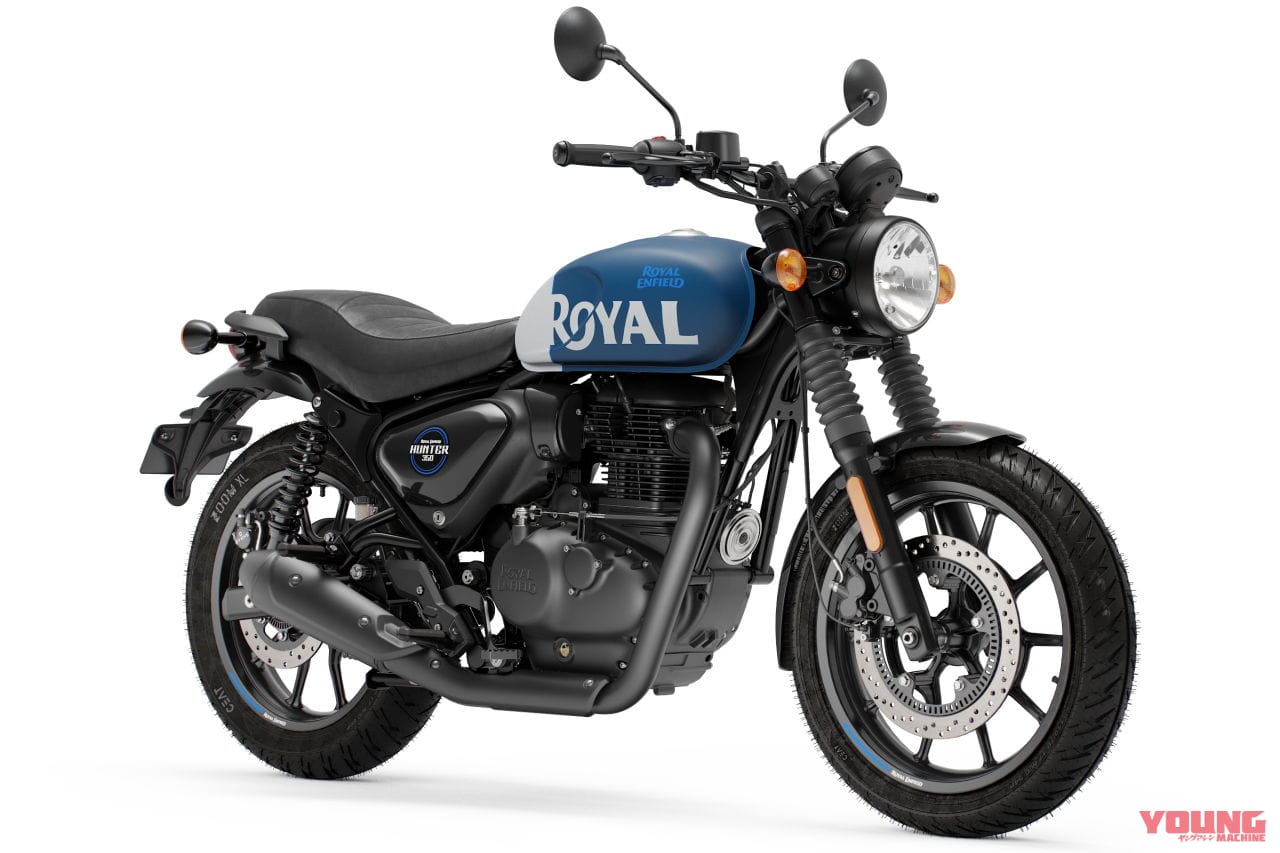 |ロイヤルエンフィールド新型車「ハンター350」 日本では2023年に発売! GB350キラーになる?