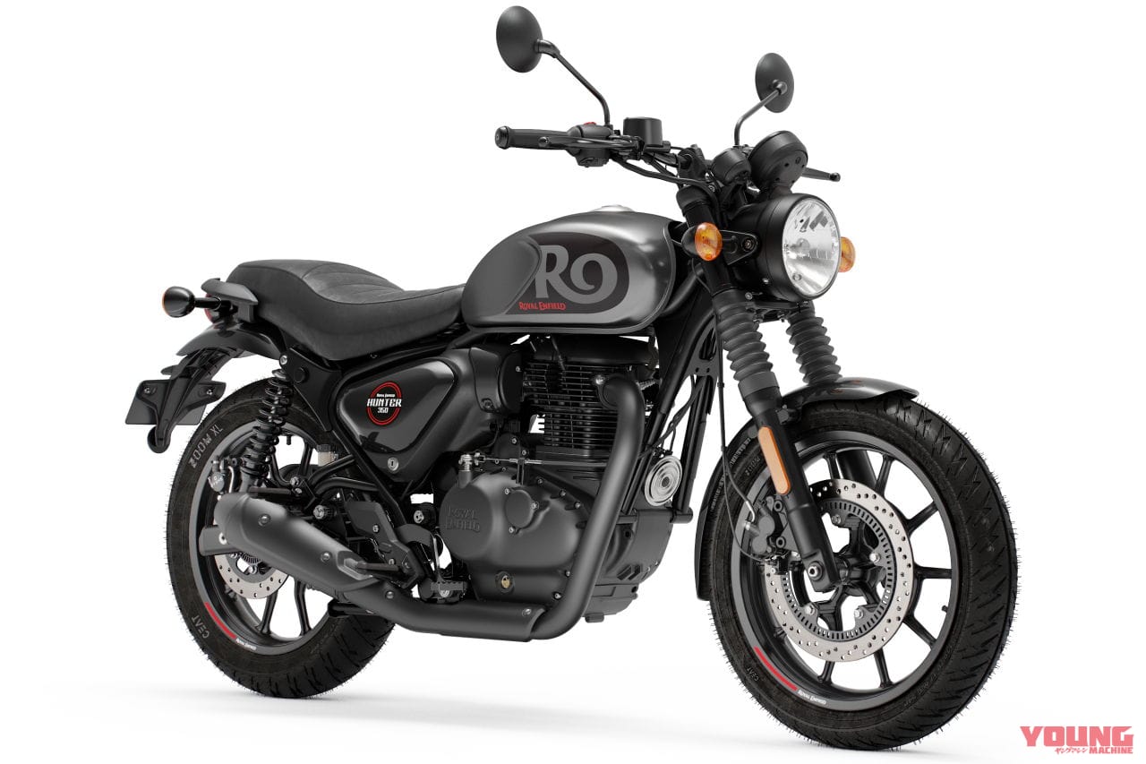 |ロイヤルエンフィールド新型車「ハンター350」 日本では2023年に発売! GB350キラーになる?