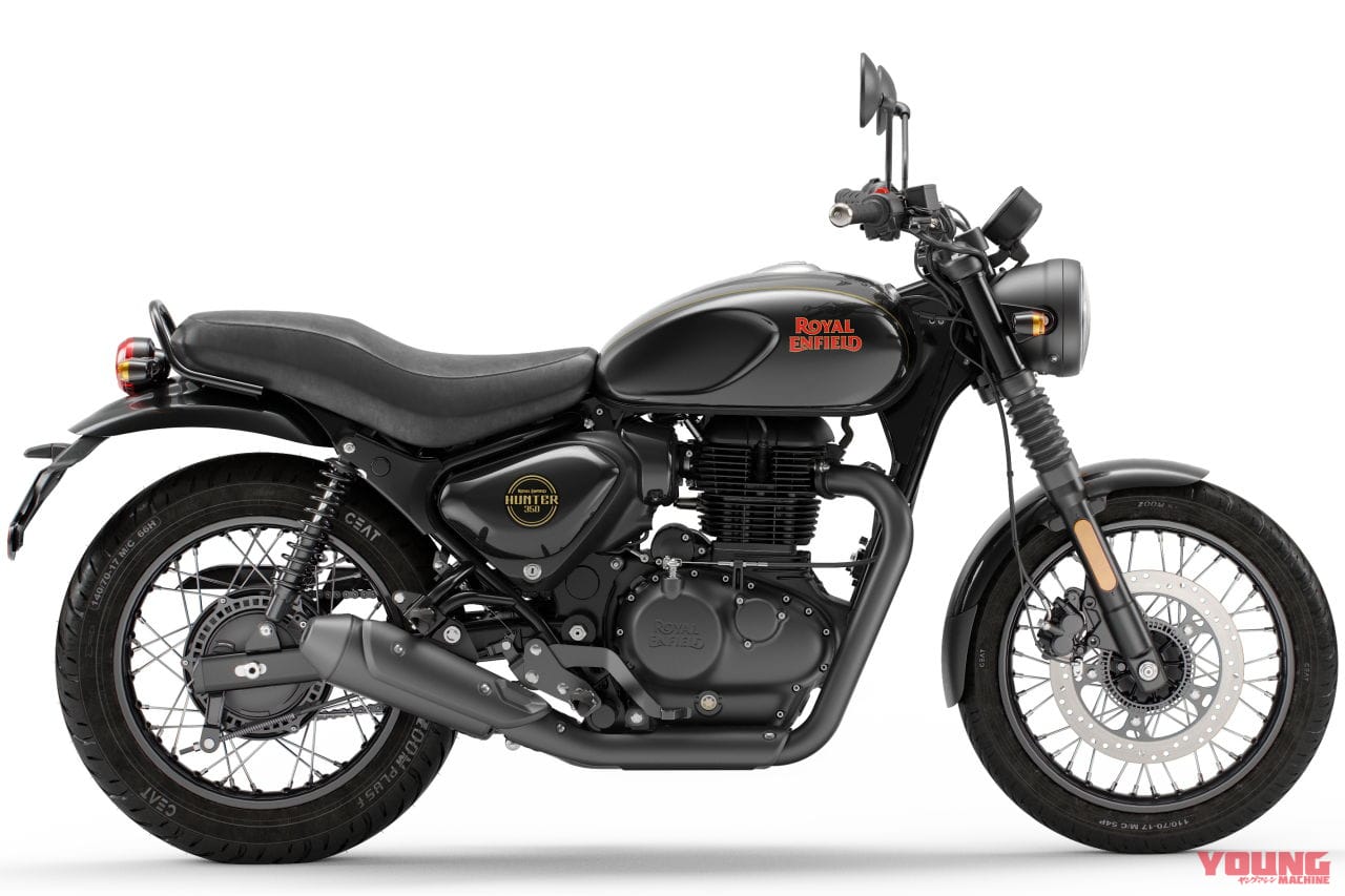 ロイヤルエンフィールド|ハンター350|ロイヤルエンフィールド新型車「ハンター350」 日本では2023年に発売! GB350キラーになる?