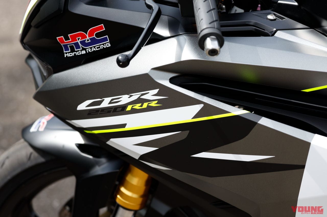 ホンダ|CBR250RR|2023年モデル|ホンダ新型「CBR250RR」が“もてぎ”に出現!! 日本仕様はトラコン装備が確定か