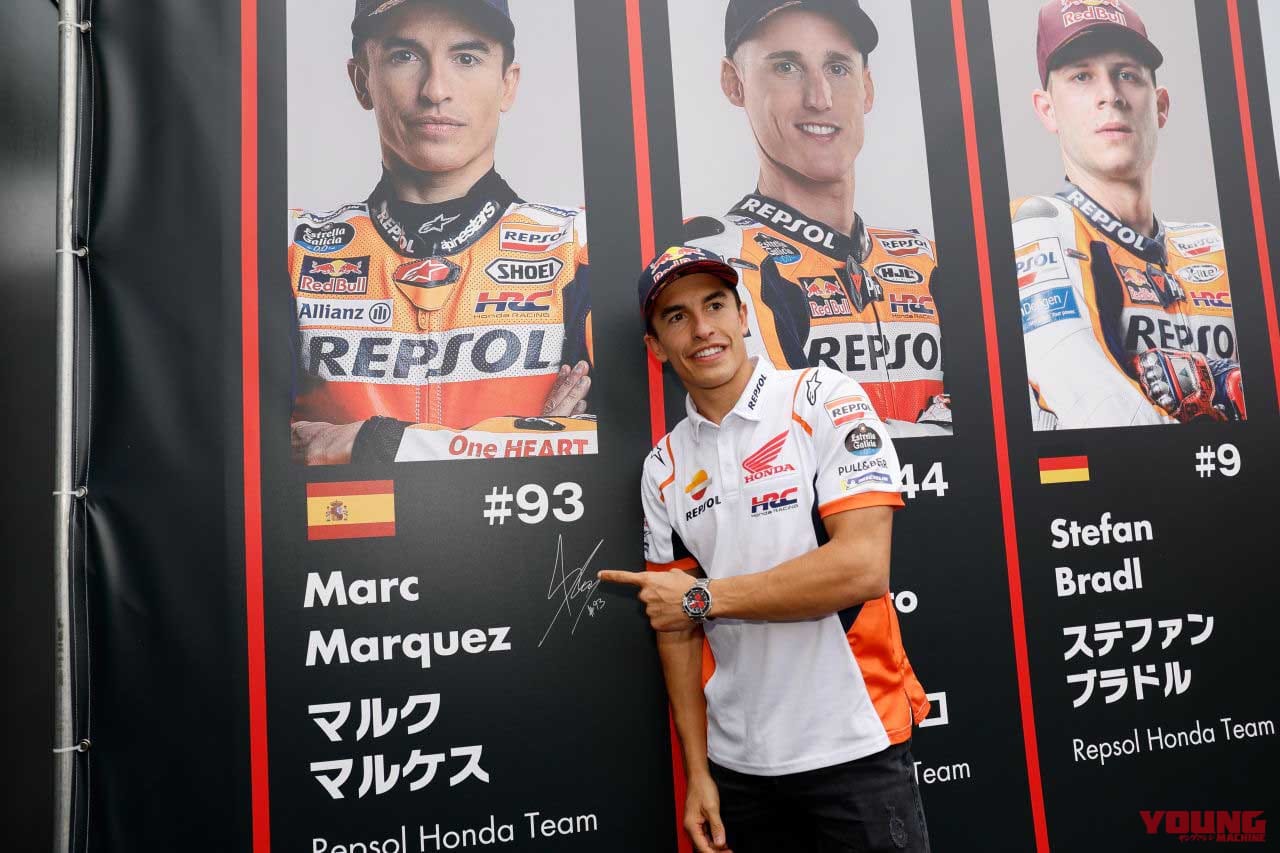 |新型CBR250RR×マルク・マルケス参上! 3年ぶりの日本グランプリ・ホンダブースに出現