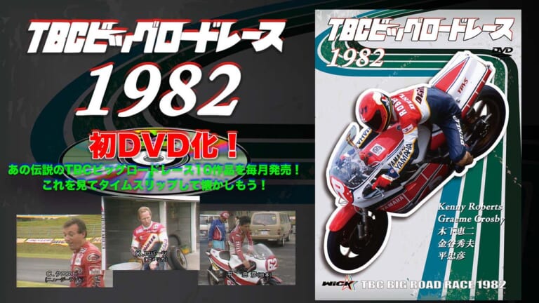 超目玉 cbx400f 希少 クロスロードテール CROSS ROAD asakusa.sub.jp