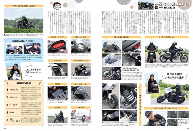 ヤングマシン2022年11月号(9月24日発売)|創刊600号! ダックス125完全解説+ホンダ横型125ccエンジン徹底比較【ヤングマシン2022年11月号は9/24発売】