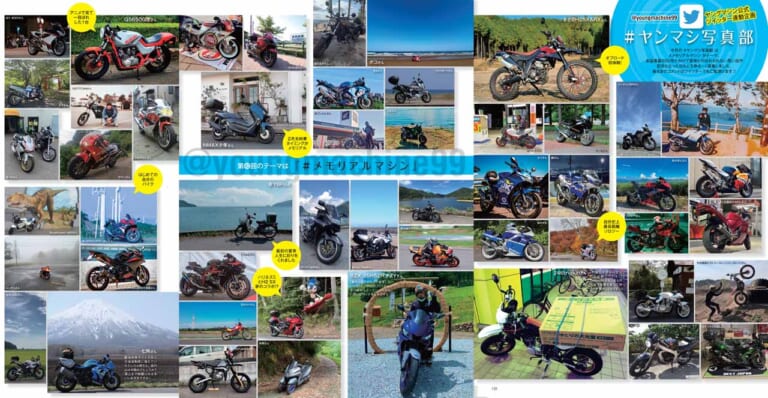 ヤングマシン2022年11月号(9月24日発売)|創刊600号! ダックス125完全解説+ホンダ横型125ccエンジン徹底比較【ヤングマシン2022年11月号は9/24発売】