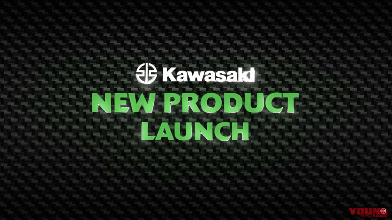 |カワサキ「ニンジャZX-4R」は10月1日に登場?! インドネシアで謎のティーザー開始