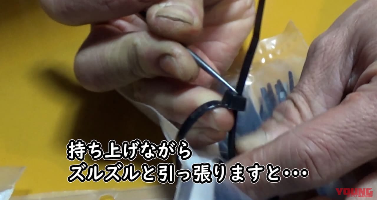 結束バンド|結束バンド、切らなくても外せるって知ってた? 使い捨ての”ワンウェイ”タイプも再利用する方法