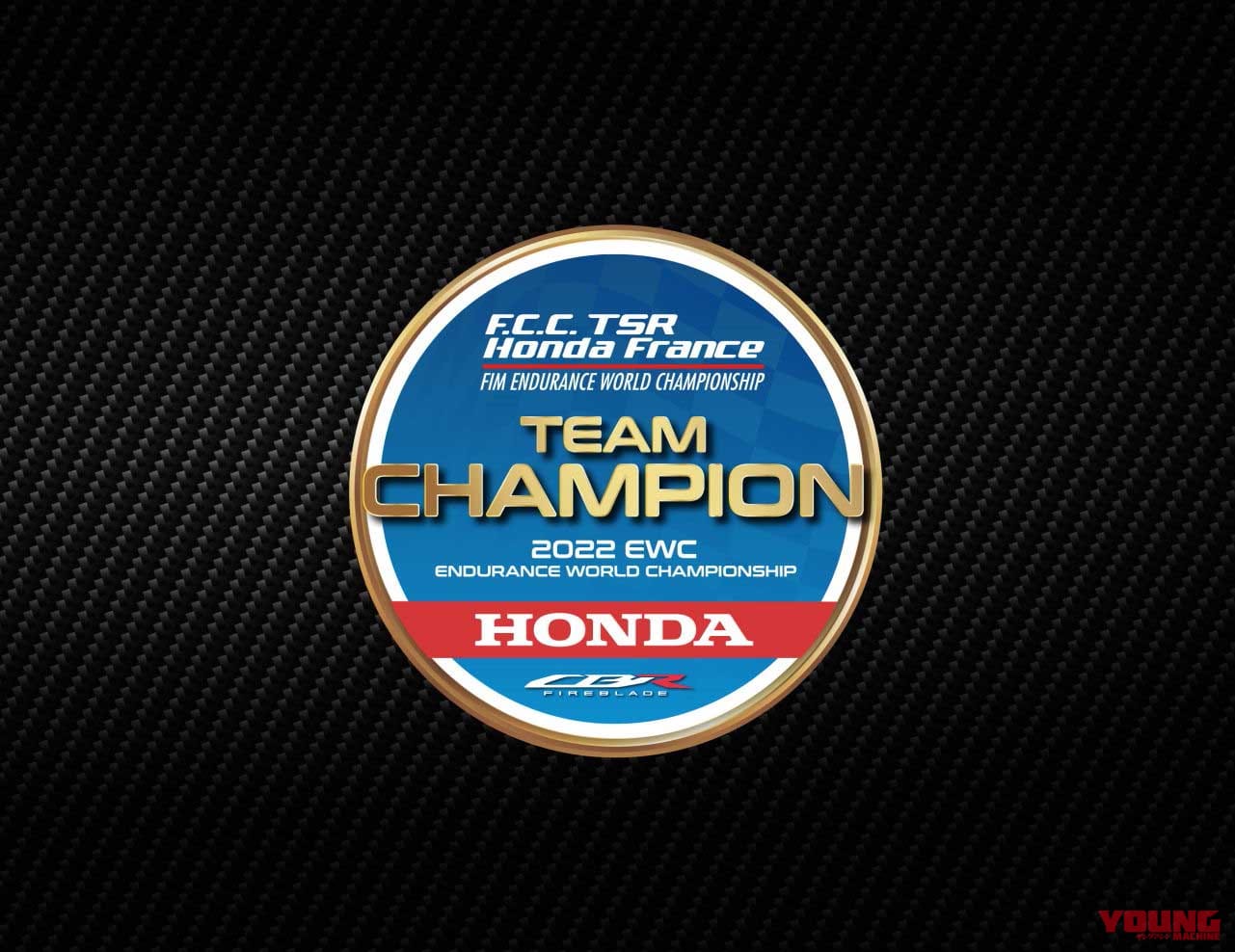 |F.C.C. TSR ホンダフランスが世界耐久選手権のチャンピオンに輝く! 4年ぶりのタイトル奪還