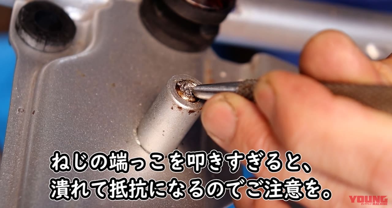 【最悪】ネジが途中で折れた!? 実はカンタン「アタマが折れたボルト」の外し方、教えます。|【最悪】ネジが途中で折れた!? 実はカンタン「アタマが折れたボルト」の外し方、教えます【動画あり】