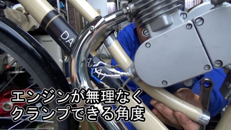 自作モペット製作記 #6|フレーム調整|【異形】中国製エンジンをママチャリに搭載! 果たしてどうなる? 苦難のすえ位置決め&溶接完了〈自作モペット製作記 #6〉