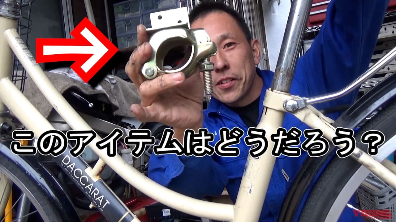 ママチャリをブッタ切ってエンジン搭載 原付バイク化計画進行中 自作モペット製作記 5 Webヤングマシン 新車バイクニュース ママチャリをブッタ切ってエンジン搭載 原付バイク化計画進行中 自作モペット製作記 5 Webヤングマシン 新車バイクニュース