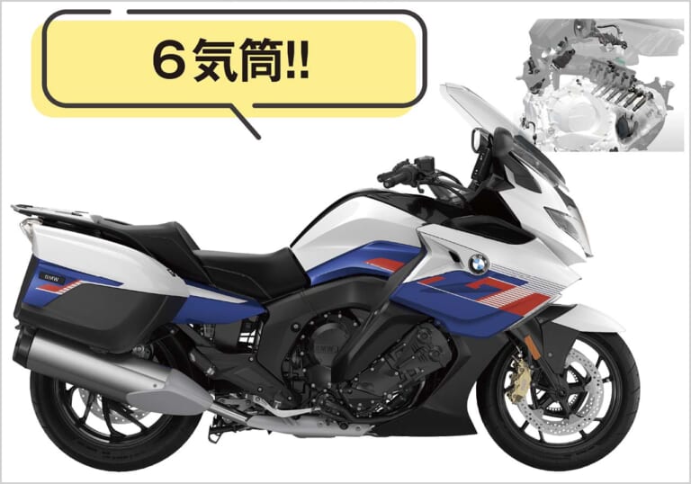 Q1：気筒数が違うとバイクはどう変わる？【30秒でわかる! バイクの疑問】（12ページ目）