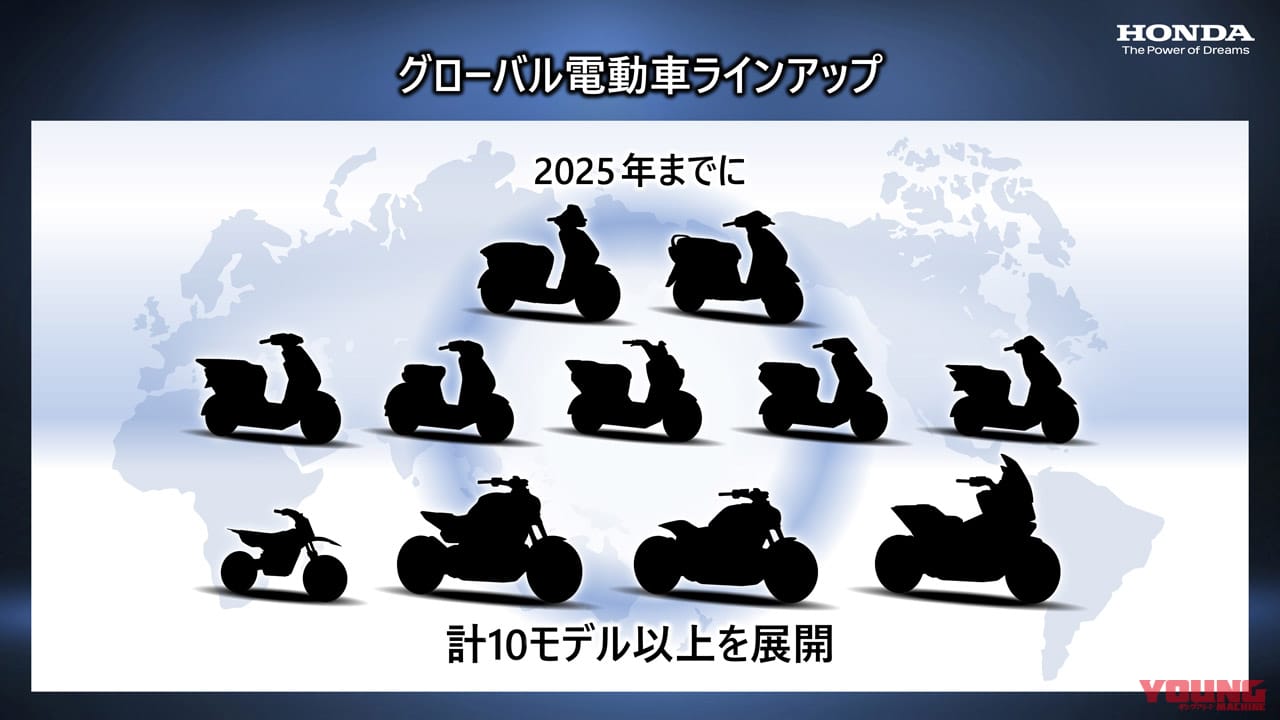 ホンダ|電動2輪|EV||電動レブルに電動CB、さらに電動X-ADVが来る!? ホンダ2輪のトップが“大型EV”投入を明言!