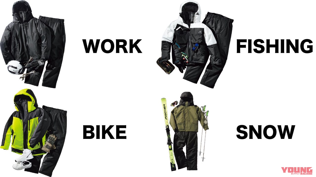 |ワークマン史上 最強のコスパと防寒性を備えたバイク用イージスが爆誕