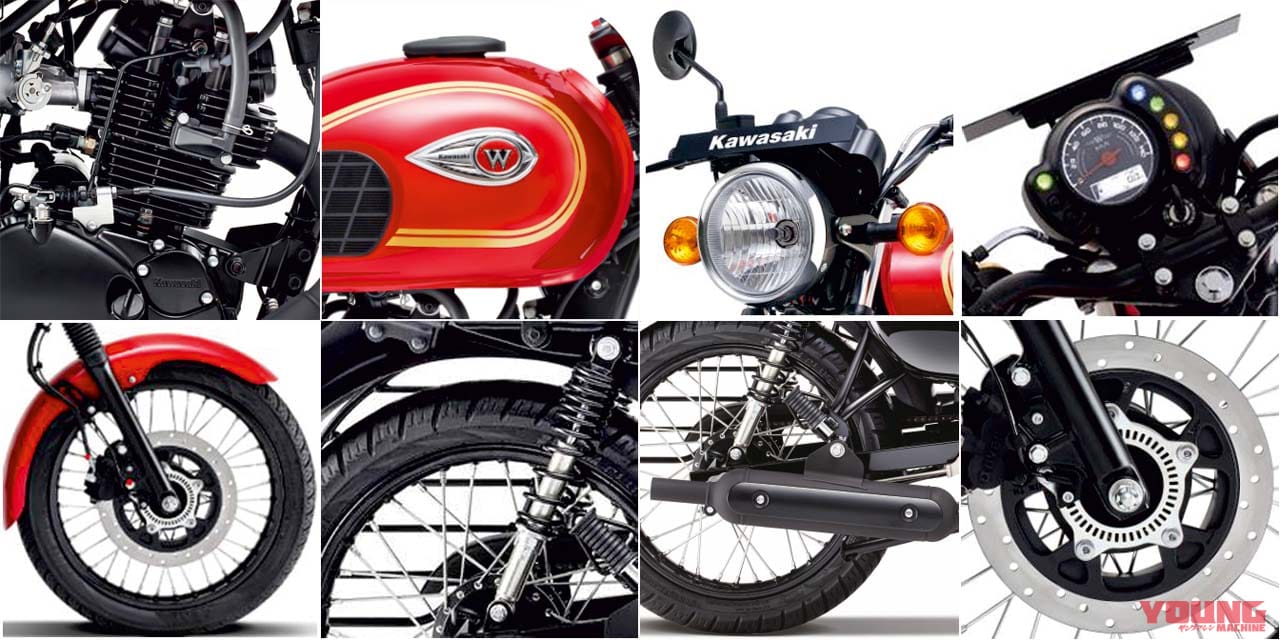 |カワサキ「W175」に2024年モデル登場! W175ストリートに続き無印もニューカラー追加【海外】