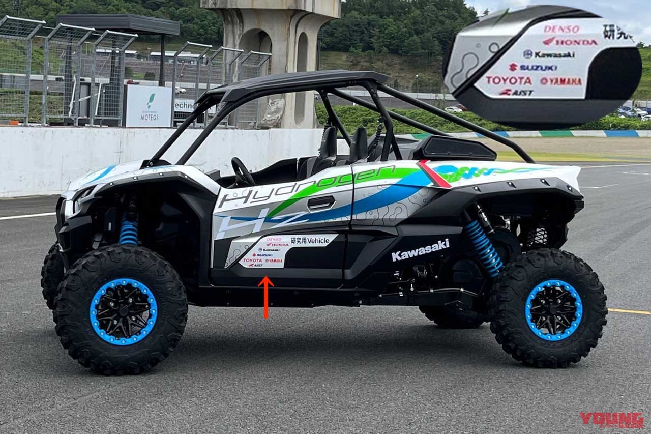 |ついにバイク用の水素エンジンが登場! カワサキがニンジャH2ベースの水素エンジン搭載4輪バギーのデモ走行を実施