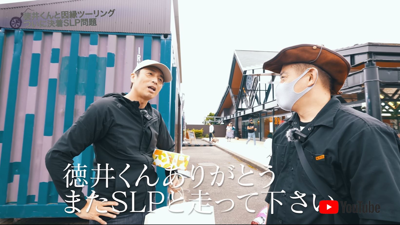ハンバーグ師匠 Slp号 名付けの張本人 チュート徳井と因縁のツーリング ついに呪いが解ける Webヤングマシン 新車バイクニュース