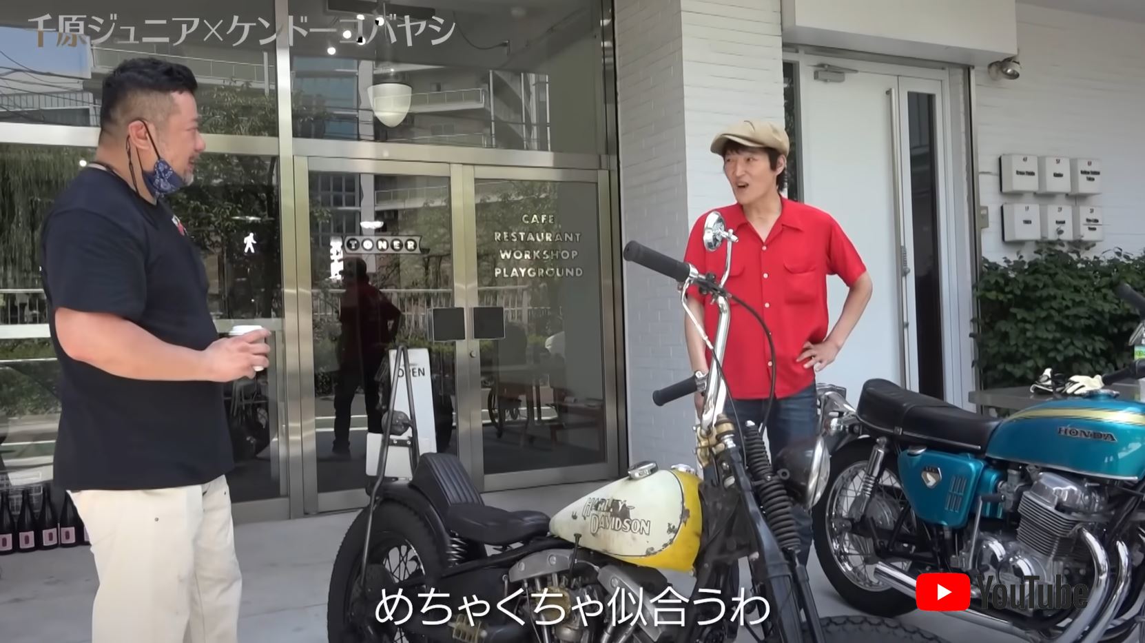 真夏は股間が熱すぎる ケンコバが乗るガチハーレーがワイルドすぎてヤバい めちゃくちゃかっこええ な 千原ジュニアも絶賛 Webヤングマシン 新車バイクニュース