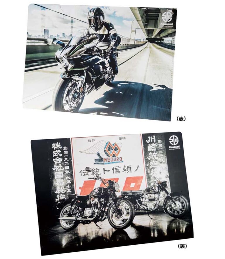 カワサキ ミラー&エンボスクリアファイル(表裏同絵柄)|カワサキが2022年秋冬コレクションを公開! コーヒーミルが当たるキャンペーンも