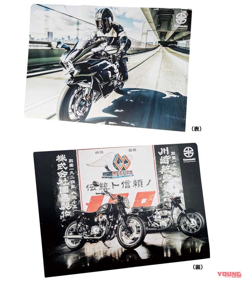 |カワサキが2022年秋冬コレクションを公開! コーヒーミルが当たるキャンペーンも