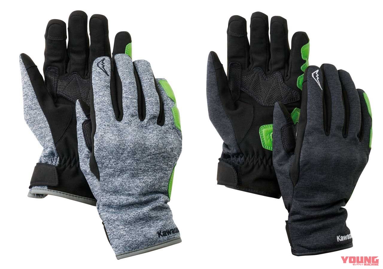 カワサキ レイヴンウインターグローブ|カワサキが2022年秋冬コレクションを公開! コーヒーミルが当たるキャンペーンも