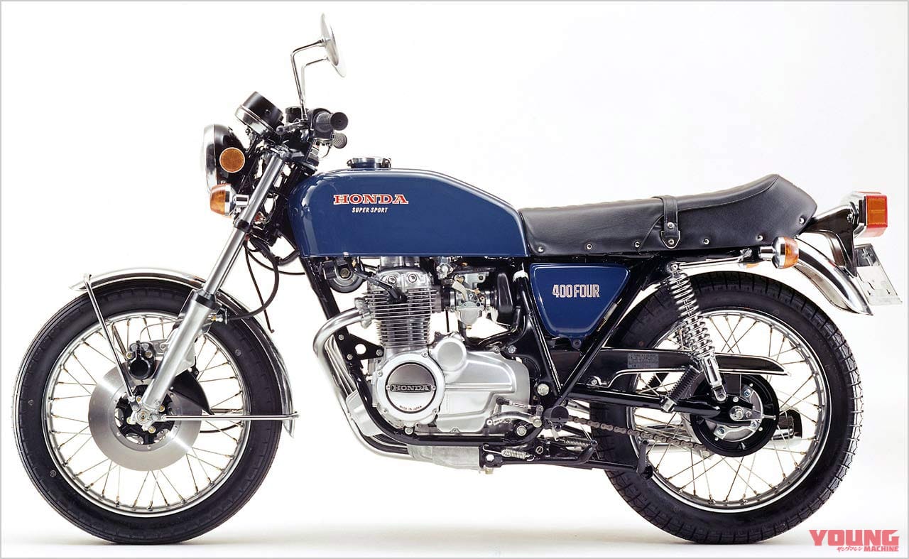|‘70s国産名車「ホンダ CB400FOUR」再見【2輪デザインに革命を起こしたカフェレーサー】
