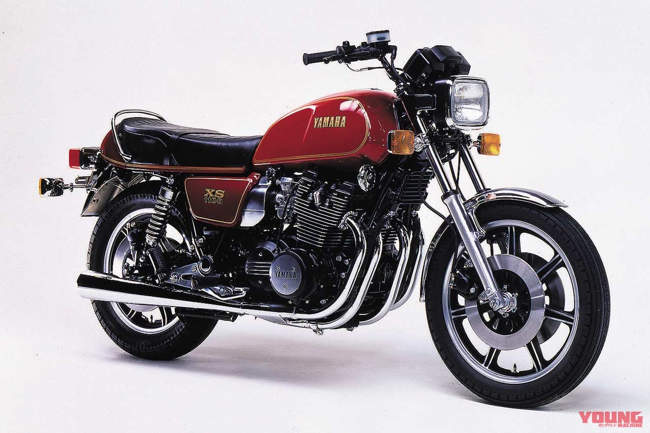 ヤマハ XS1100|ヤマハ初の並列4気筒にして”イレブンブーム”の先駆車:ヤマハXS1100【あの素晴らしい名車をもう一度】