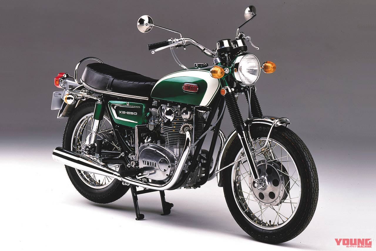 ヤマハ XS-1|ヤマハ初の並列4気筒にして”イレブンブーム”の先駆車:ヤマハXS1100【あの素晴らしい名車をもう一度】