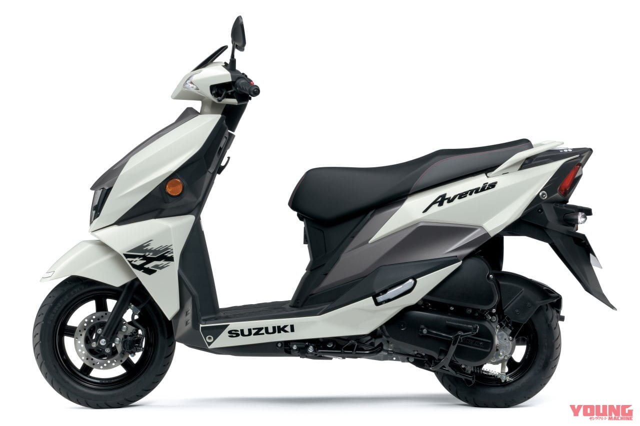 |スズキ新型「アヴェニス125」登場! スポーティなデザインのブランニュー原付二種スクーター
