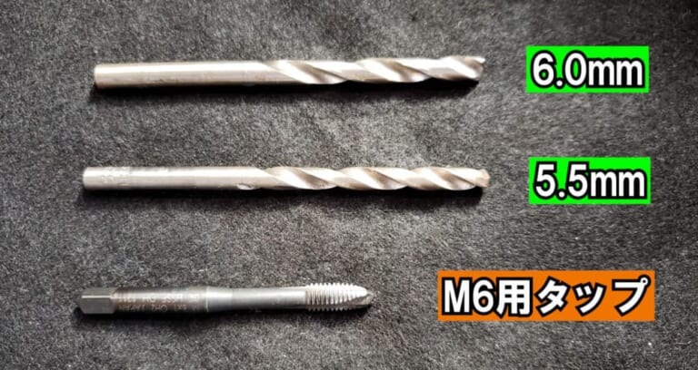 折れたネジの破壊|ネジがナメたor折れた!? どんなネジも(ほぼ)外せる最終手段に挑戦!