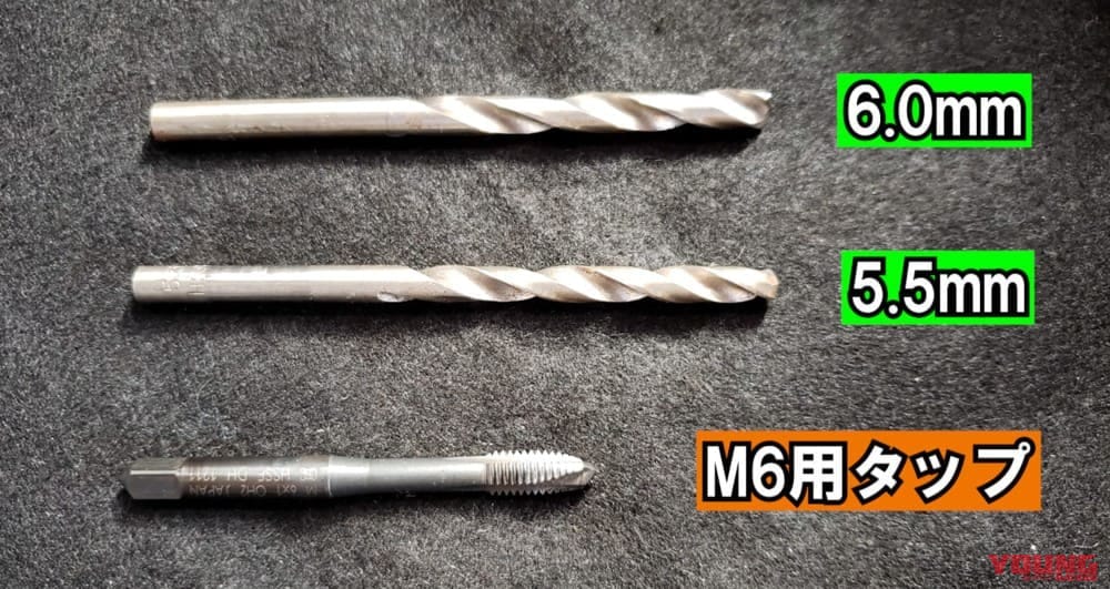 折れたネジの破壊|ネジがナメたor折れた!? どんなネジも(ほぼ)外せる最終手段に挑戦!