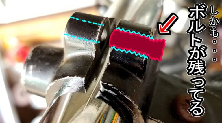 折れたネジの破壊|ネジがナメたor折れた!? どんなネジも(ほぼ)外せる最終手段に挑戦!