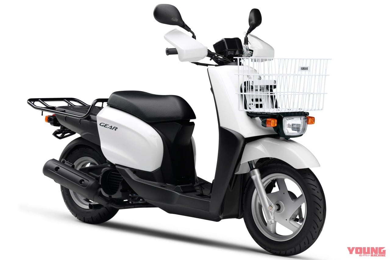 |ヤマハのビジネススクーター「GEAR(ギア)」シリーズ、2023年モデルが12月9日に発売