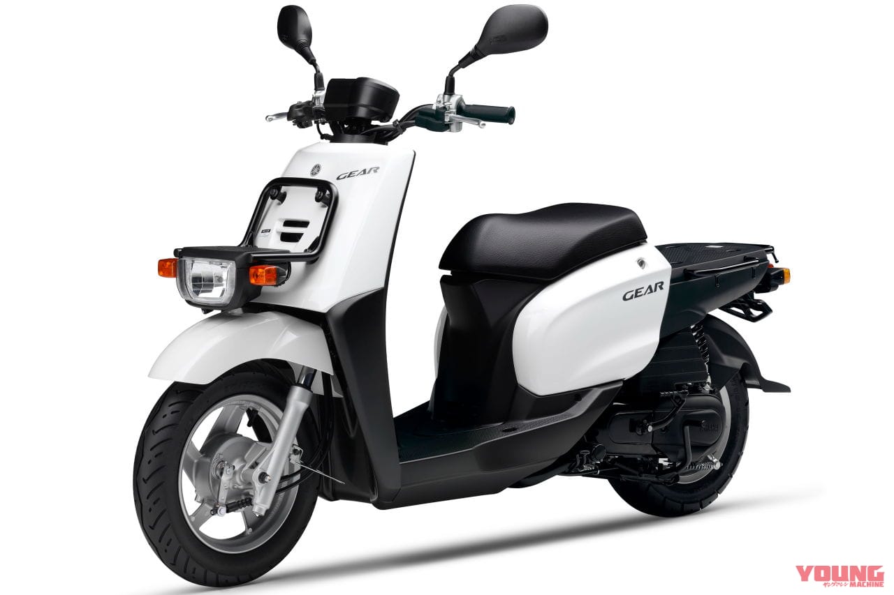 |ヤマハのビジネススクーター「GEAR(ギア)」シリーズ、2023年モデルが12月9日に発売
