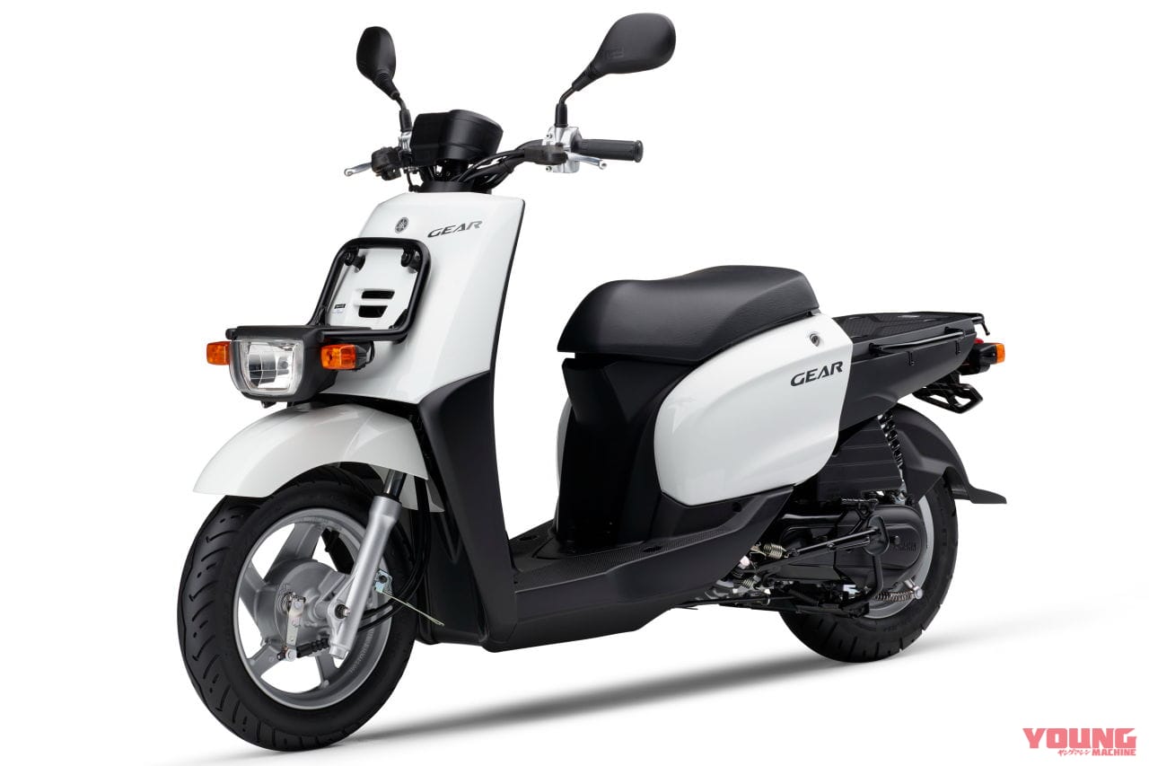 |ヤマハのビジネススクーター「GEAR(ギア)」シリーズ、2023年モデルが12月9日に発売