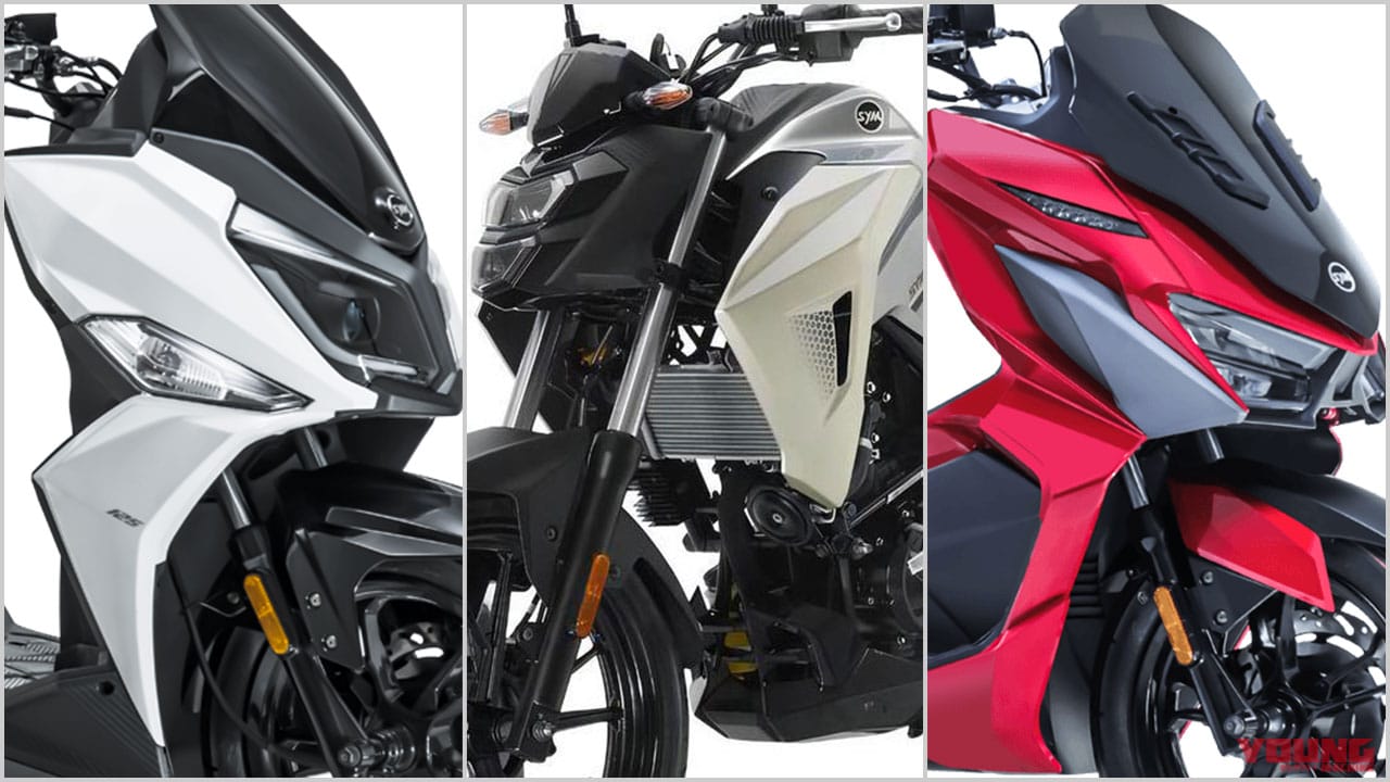 |SYM〈いま国内で買える新型バイクカタログ〉