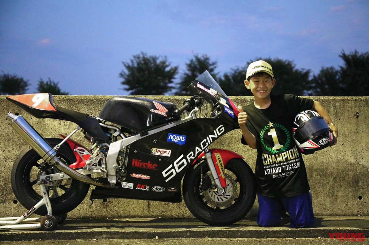 富樫虎太郎|56レーシング|関東ロードミニ選手権|小学5年生の快挙! 関東ロードミニ選手権で、56レーシングの富樫虎太郎選手がチャンピオンを獲得