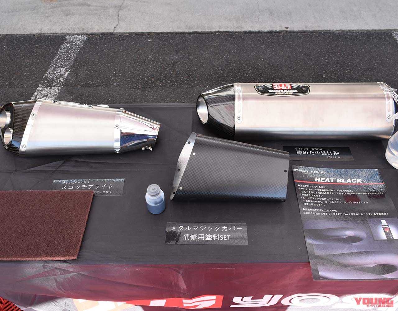 ヨシムラブース|【ヨシムラミーティング2022レポート】Z650RS用ストレート管が遂にお披露目! 世界耐久選手権の来期参戦についてもヨシムラに”動き”アリだ!!