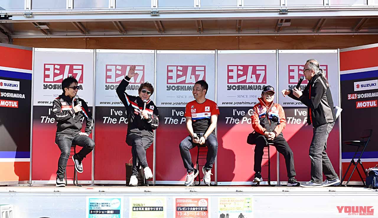トークショー|【ヨシムラミーティング2022レポート】Z650RS用ストレート管が遂にお披露目! 世界耐久選手権の来期参戦についてもヨシムラに”動き”アリだ!!