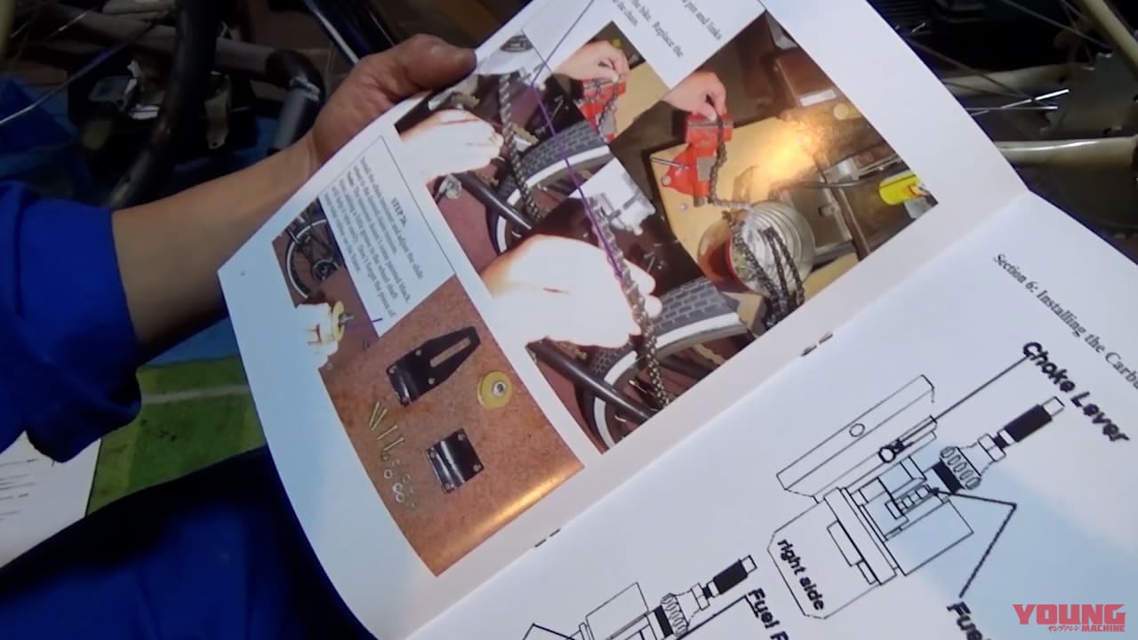 |中国製エンジンでママチャリをオートバイに! 2本チェーンは外観がシュールすぎ?〈自作モペット製作記 #7〉