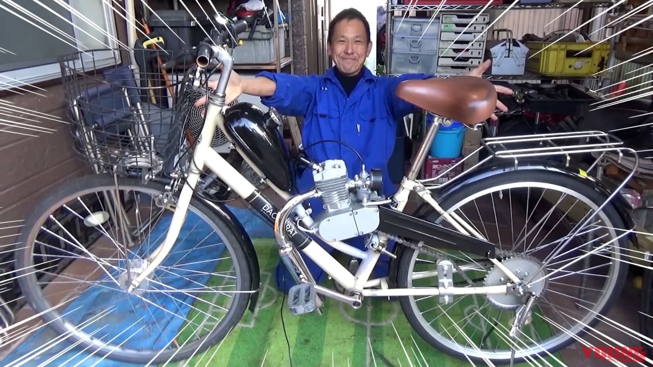 ママチャリ改造バイクついに完成! コレが本当の原動機付自転車だっ
