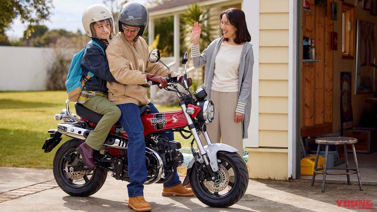 |ダックス125とハンターカブ、同じ44万円だけど どっちがいいの? AT限定免許で乗れるホンダの身内ライバルを比較!