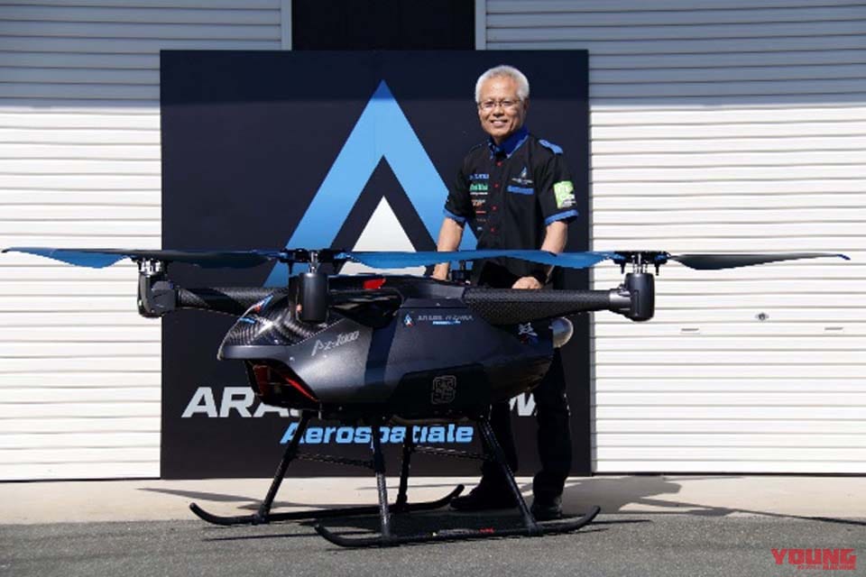 アラセ・アイザワ・アエロスパシアル|超無人機|AZ-1000|空飛ぶGSX-R1000(のエンジン)!『超無人機』……だと……? アラセ・アイザワ・アエロスパシアルが実機初公開