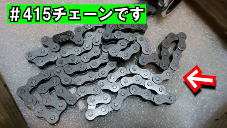 自作モペット製作記|チェーン|中国製エンジンでママチャリをオートバイに! 2本チェーンは外観がシュールすぎ?〈自作モペット製作記 #7〉