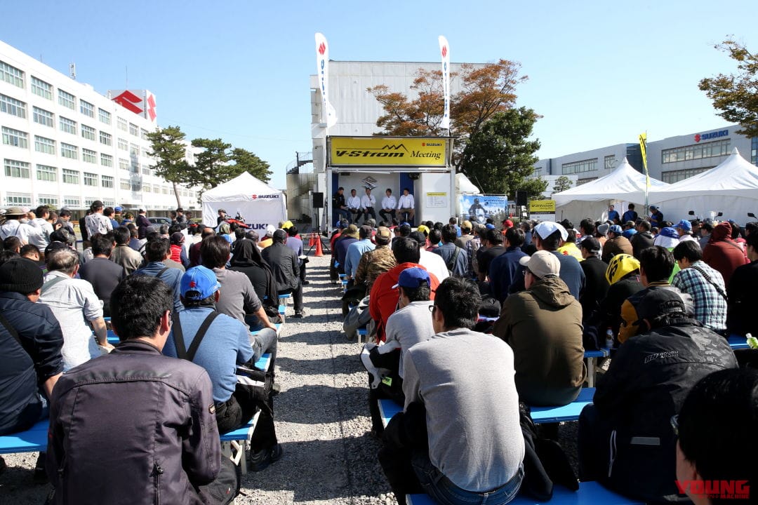 Vストローム ミーティング 2019|3年ぶり6回目のスズキ 「Vストロームミーティング2022」開催! 11月13日はスズキ本社へGO!