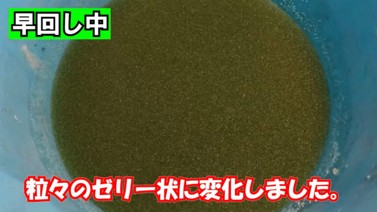 高吸水性ポリマー|そのまま下水に流してはいけないメンテ系廃液を“燃えるゴミ”にする方法