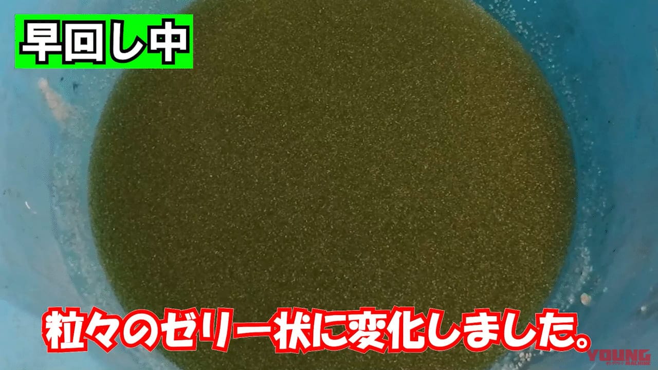 |そのまま下水に流してはいけないメンテ系廃液を“燃えるゴミ”にする方法