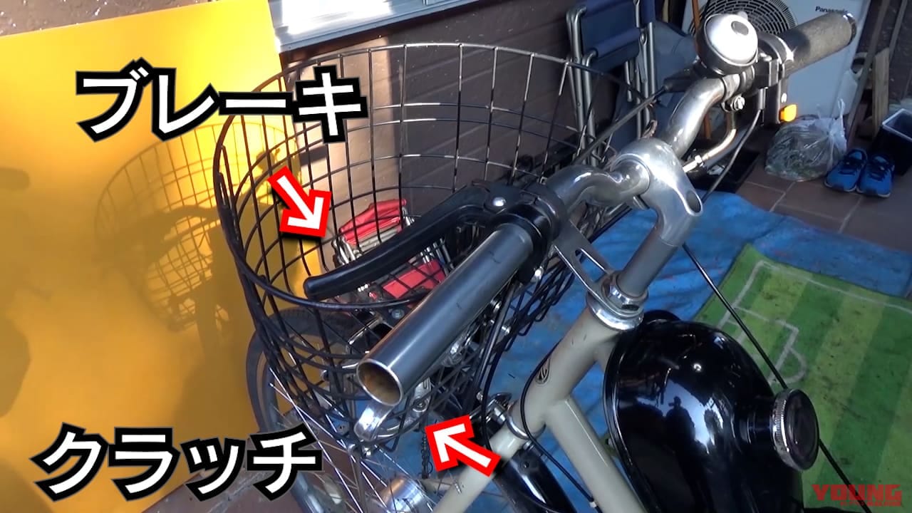 自作モペット製作記 #8|ハンドルまわり|ママチャリ改造バイクついに完成! コレが本当の原動機付自転車だっ!!〈自作モペット製作記 #8〉