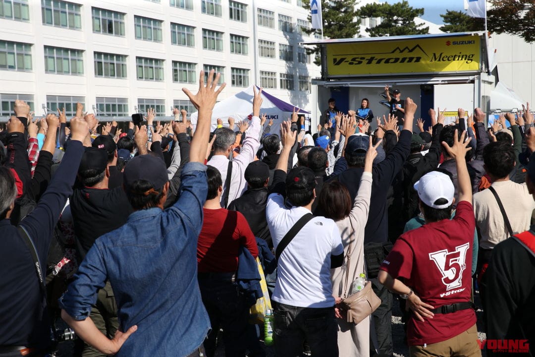 Vストローム ミーティング 2019|3年ぶり6回目のスズキ 「Vストロームミーティング2022」開催! 11月13日はスズキ本社へGO!