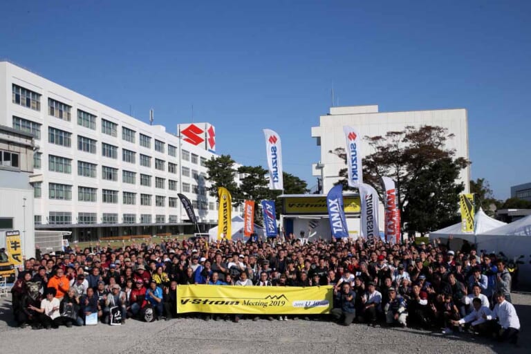 Vストローム ミーティング 2019|3年ぶり6回目のスズキ 「Vストロームミーティング2022」開催! 11月13日はスズキ本社へGO!